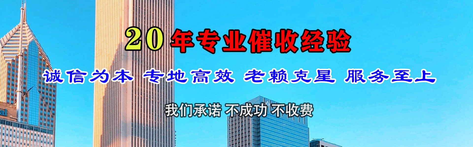 都匀追债公司