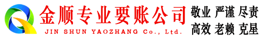 都匀追债公司